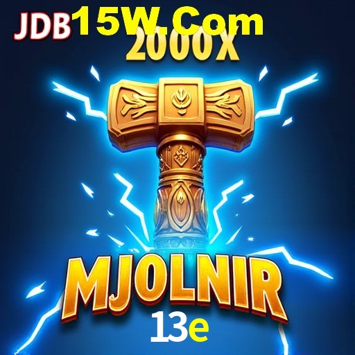 Exclusive Offers 13e