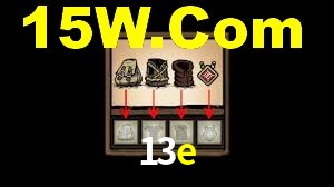 13e